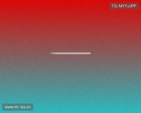 CBA赛程图全景解析与新赛季焦点对决前瞻指南及各队实力走势深度观察