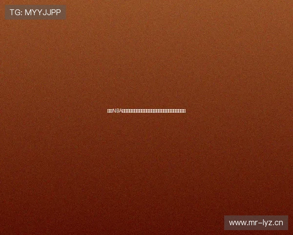 免费NBA直播回放在线观看畅享高清赛事回顾随时随地重温精彩瞬间